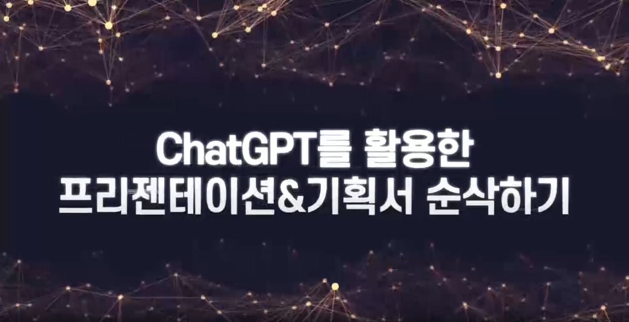 교육과정사진