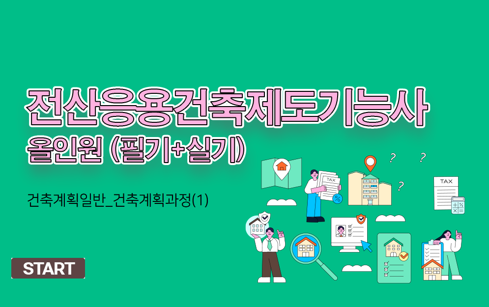 교육과정사진