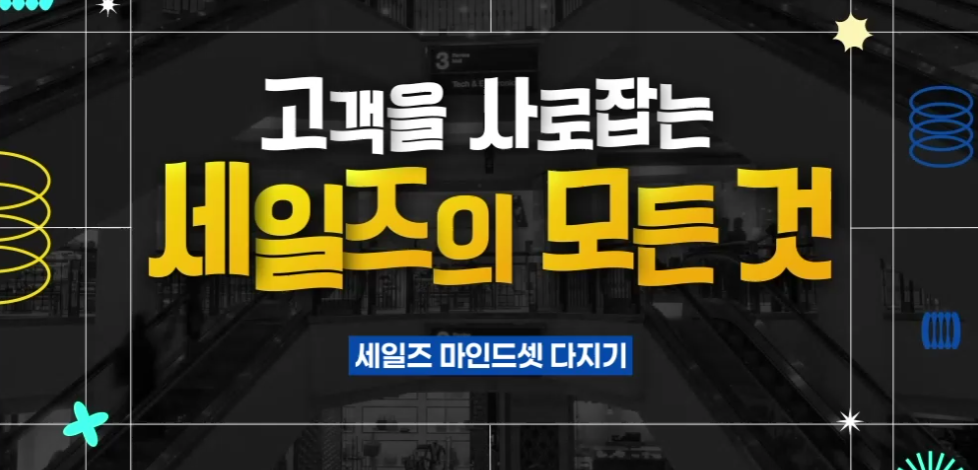 교육과정사진