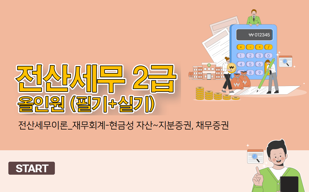 교육과정사진