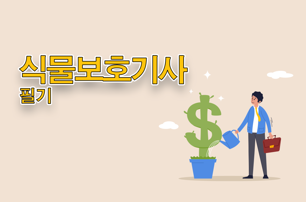 교육과정사진